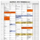 학사마트 이미지