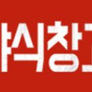 떡볶이창고 이미지