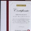 펜캘리그라피 1,2급 이미지