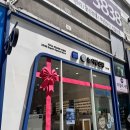 눈사랑 백제안경 | 부산 해운대안경점 눈사랑안경 장산점 전문 검진 받은 후기 (주차가능)