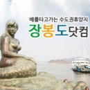 한들농산