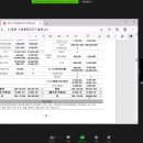건설기술원