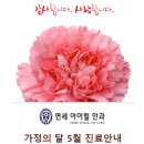 연세아이힐안과의원 이미지