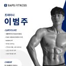 테이핑 및 마사지 이완운동 이미지