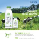 청정목장2 이미지