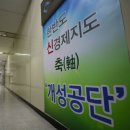 (주)해뜰날 이미지