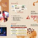 교육문화회관(평생학습관) 이미지