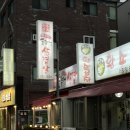 본가돈삼겹살 | [평택/송탄]서정리역 맛집 전주본가솥뚜껑삼겹살