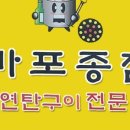 중곡동종점 이미지