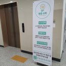 바른수학교습소 - 강북구 도봉로 157 | 바른수학교습소