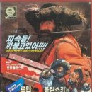 21세기 비디오 만화 이미지