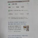 스텝스학원 이미지