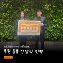 (주)에스제이켐 네이버블로그