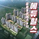 진미공인중개사사무소 이미지