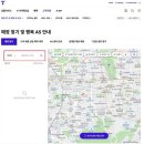24시알뜰매장 이미지