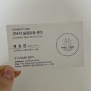 광주 체형교정후기, &lt;굿바디슬링센터&gt; 정확한 진단과 교정, 재활운동까지!