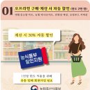 무상엠에스마트 이미지