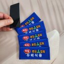 영농조합법인두배식품