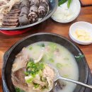 승권씨네순대국 이미지