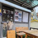 대학로3길-5 | 혜화 대학로 데이트 코스 추천 향수 공방 플라비 혜화점 방문 후기