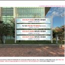 한국지역난방공사 파주지사 이미지