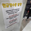 만물중고 이미지