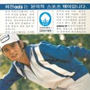 나나쌍방울