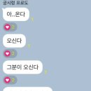 방쌤과외방 | 외항사 승무원 준비 독학, 승무원과외 내돈내산 후기 그리고 외모정병