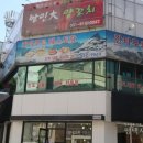 평택1로19번길 이미지