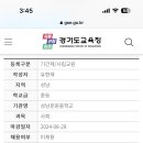 성남문원중학교 이미지
