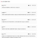 파워토탈시스템 이미지