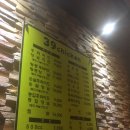 39치킨호프