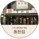 문인로31번길 이미지