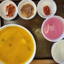 건강한 죽 이미지