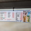 고박사돼지갈비 이미지