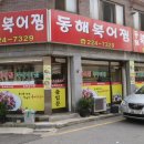 권선동 973-12 이미지