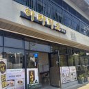착한미소 | [제주] 떡순이 추천 떡집 아라동 &#34;아라미소&#34; 다녀온 후기