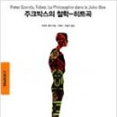 쿨투라 이미지
