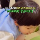꼬마대통령 충남서산점 이미지