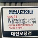 오정카센타 이미지