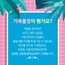 평생학습관 수영장 이미지