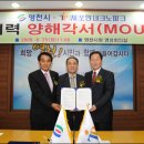 재단법인 포항테크노파크 - 4508 | 재단법인 포항테크노파크