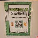 와다라멘 이미지