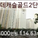 골드 할인마트 이미지