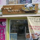 울산인테리어제이디자인 이미지