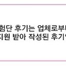 정우티앤씨