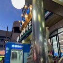 부산 광안리 횟집 추천 내돈내산 민락회센터 청도상회