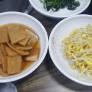 정가네고기마을
