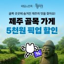 9월