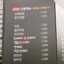 방학동우동 이미지